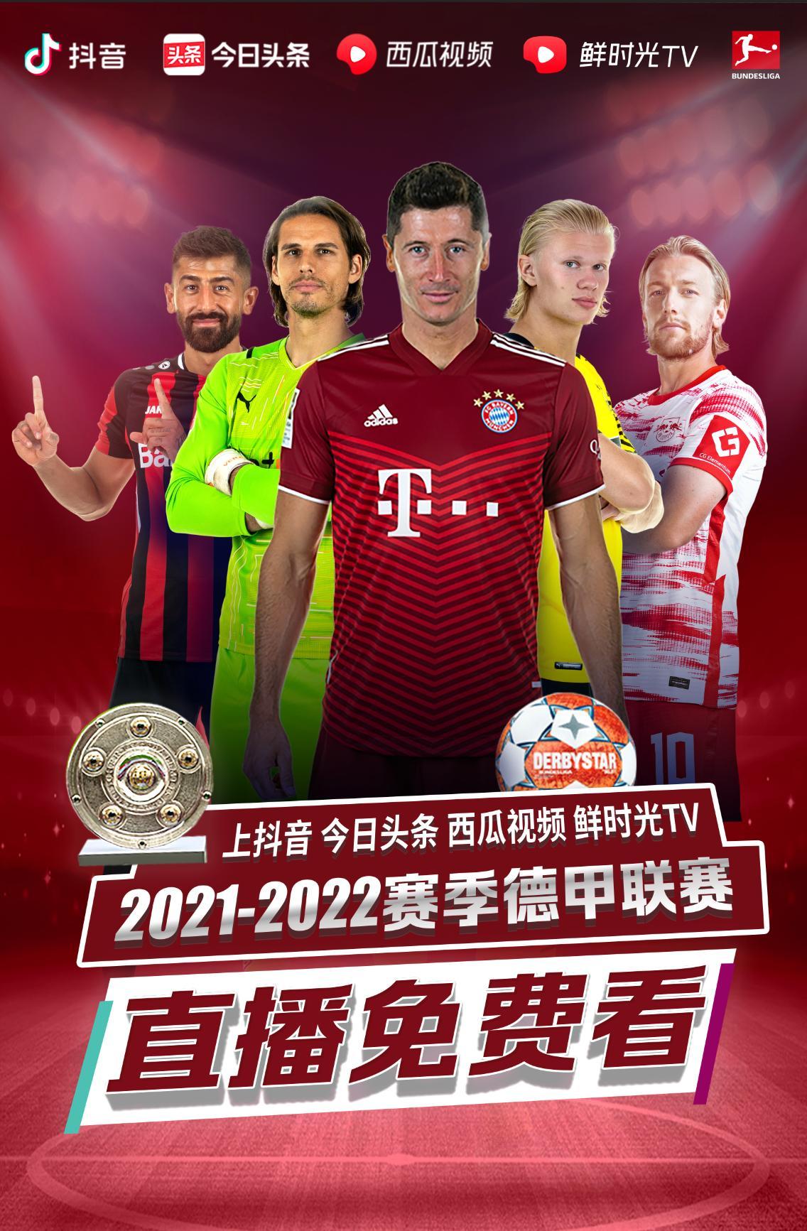 提升同样