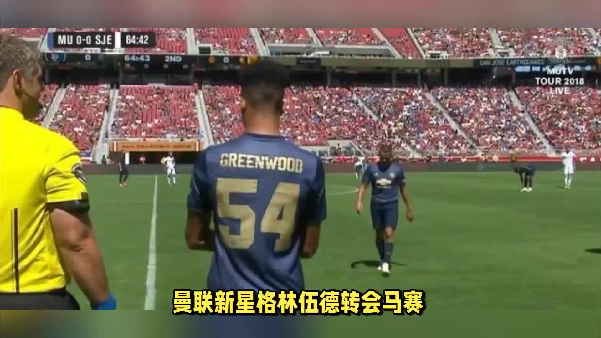 转换中的核