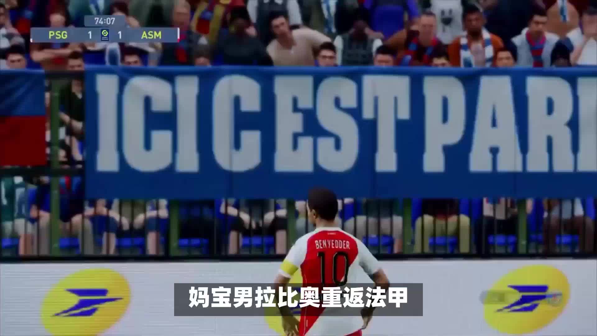 担起